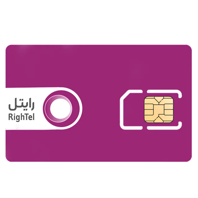 سیمکارت رایتل با 100 گیگ اینترنت 3 ماهه